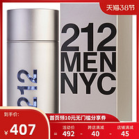 CAROLINA HERRERA 卡罗琳娜海莱拉 212男士淡香水 EDT 100ml