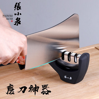 张小泉磨刀器家用厨房多功能用金刚石快速开刃自动电动磨菜刀神器（升级黑款）
