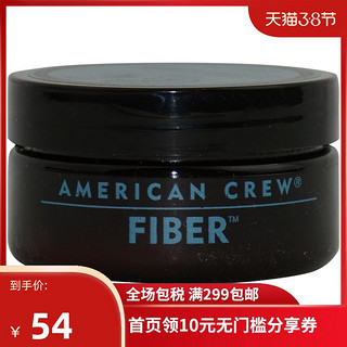 American Crew美国队员 男士丰盈造型发蜡50g高度定型 自然亮泽