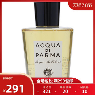 ACQUA DI PARMA 帕尔玛之水 经典古龙香氛沐浴露 200ml