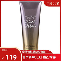 VICTORIA'S SECRET 润香氛身体乳女236ml