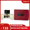 Hummer 悍马 H2男士淡香水 EDT 125ml