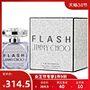 Jimmy Choo 周仰杰 光彩四射女士香水 EDP 100ml