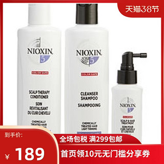 NIOXIN 俪康丝 洗发护发套装（5号专业防脱发洗发水 300ml+5号专