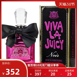 JUICY COUTURE 橘滋 夜香版女性淡香精香水 EDP 100ml