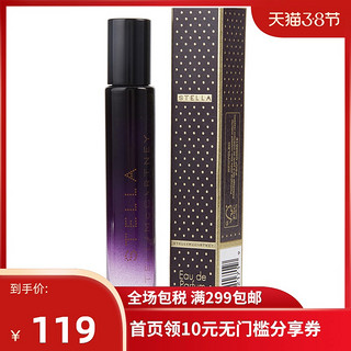 STELLA McCARTNEY 斯特拉 同名女士香水 EDP 7.5ml（新包装）