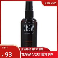 American Crew 美国队员 男士持久定型造型喷雾 100ml