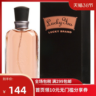 Lucky Brand 幸运牛仔 Lucky You 清新女士淡香水 EDT 100ml