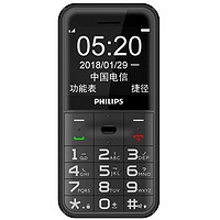 PHILIPS 飞利浦 E151Y 电信版 2G手机 陨石黑