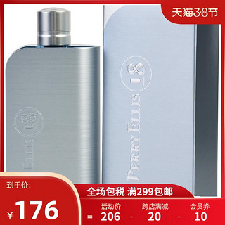 PERRY ELLIS 派瑞艾磊仕 18男士淡香水 EDT 100ml