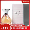 PARIS HILTON 帕丽斯希尔顿 目眩神迷女士香水 EDP 50ml