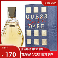 Guess 盖尔斯 超敢秀女士淡香水 EDT 100ml