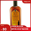 Agadir Argan Oil 日常保湿营养护发素 355ml