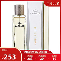 LACOSTE 鳄鱼 同名女士香水 EDP 90ml（新包装）