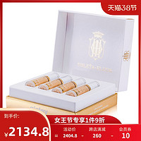 Sisley 希思黎 抗皱修活精华乳 密集护理程序 4x5ml