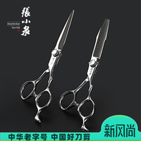 張小泉 张小泉专业美发剪牙剪美发师专用打薄剪 440C不锈钢6寸理发师平剪