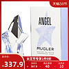 Thierry Mugler 蒂埃里穆勒 天使女士淡香水 EDT 50ml