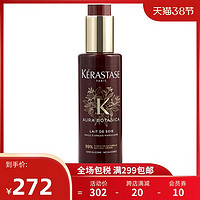 KERASTASE 卡诗 AURA BOTANICA纯天然有机植物光环润发护发乳 150