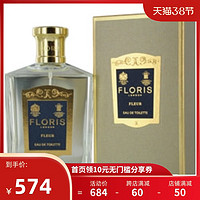 FLORIS 佛罗瑞斯 皇家花园女士淡香水 EDT 100ml