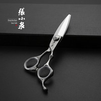 张小泉专业柳叶剪日式美发师理发翘剪440c不锈钢飞剪挑剪修型剪子(NP-60柳叶翘刀)