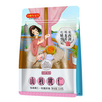 姚生记 山核桃仁 奶油味 218g