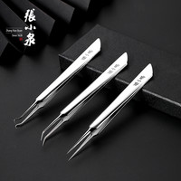 张小泉粉刺夹细胞夹去拔黑头挤痘痘粉刺针神器美容院用品工具套装（粉刺工具六件套（配皮包））