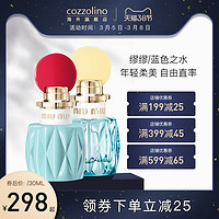 Miumiu缪缪同名女士蓝色玫瑰之水香水淡香精清新持久留香自然30ml