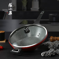 张小泉麦饭石不粘锅炒锅家用炒菜锅电磁炉煎炒平底锅煤气灶专用锅(红色)