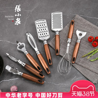 张小泉刨丝器打蛋器开罐器Y型刨P型刨鱼鳞刨提盘器不锈钢工具神器（鬼冢系列提盘器）