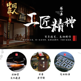 张小泉儿童剪刀文具学生用美术美工安全手工DIY工具裁剪纸用品幼儿园宝宝小（儿童剪-大象(蓝、粉随机发））