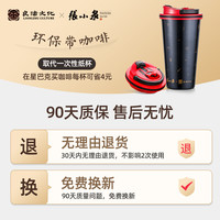 張小泉 张小泉良渚文化咖啡杯不锈钢内胆保温杯随手家用便携水杯子(神文咖啡杯)