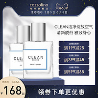 CLEAN洁净冷棉暖棉雨后初心清新亚麻沁肤呼吸男女中性淡香水自然(30mL、Fresh Linens清新亚麻)