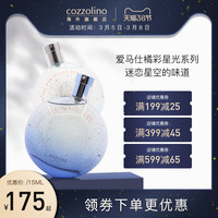 Hermes爱马仕蓝色暗影橘彩星光淡香水淡香精持久留香清新自然（30mL、暗影橘彩EDP）