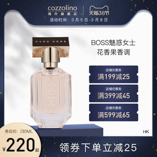 HUGO BOSS 博斯波士魅惑倾城魅力女士香水淡香精EDP30ml持久花果香（50mL、透明）