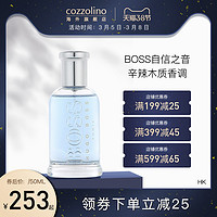 Hugo Boss波士自信之音澄澈男士淡香水清新自然持久留香50100ml（50mL、透明）