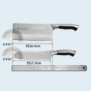 十八子作菜刀套装 厨房刀具组合家用切菜切肉片刀厨师刀两件套刀（切片双刀）
