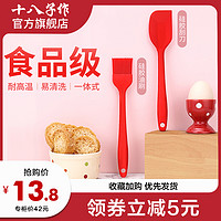 十八子作 耐高温硅胶刮刀刷子烧烤刷油刷奶油刮刀食品级烘焙工具(硅胶油刷)