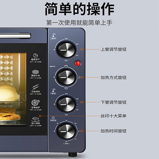 九阳烤箱J82电烤箱家用小型烘焙多功能32升大容量烘焙蛋糕机官网