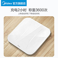 Midea 美的 智能体重秤充电款