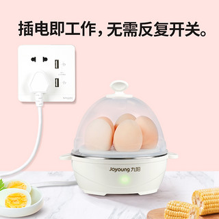 Joyoung 九阳 煮蛋器蒸蛋器自动断电双层小型家用宿舍迷你多功能早餐神器