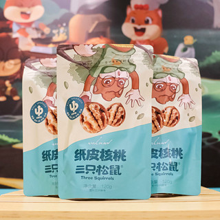 Three Squirrels 三只松鼠 纸皮核桃