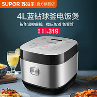 SUPOR 苏泊尔 大容量多功能煮饭锅智能预约定时球釜电饭锅