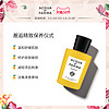 帕尔玛之水男士剃须系列 须后清爽乳100ml