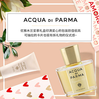 Acqua Di Parma优雅木兰爱慕系列限量套装 50ml B