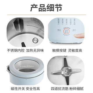 九阳破壁机家用加热全自动料理机新款小型迷你豆浆机正品L971（珍珠白）
