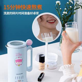 九阳破壁机家用加热全自动料理机新款小型迷你豆浆机正品L971（珍珠白）