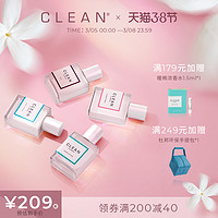 【520礼物】Clean经典冷暖棉小众香水30ml