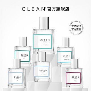 Clean经典全系列香水男女共享冷暖棉沁肤呼吸雨露（60ml、清新亚麻）