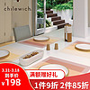 CHILEWICH奇丽威色彩节奏餐垫美式ins风餐具垫餐桌垫长方形矩形（色彩节奏-矩形餐垫-番石榴色）