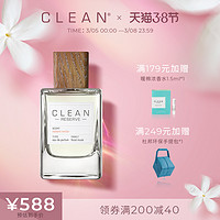 CLEAN Reserve系列 秘蜜花语浓香水100ml 男女共享